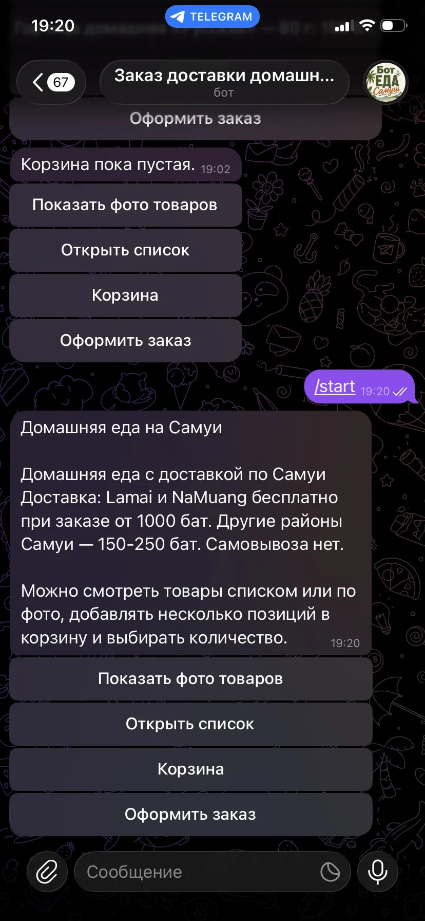 Food Samui: стартовый экран, доставка и переход к заказу